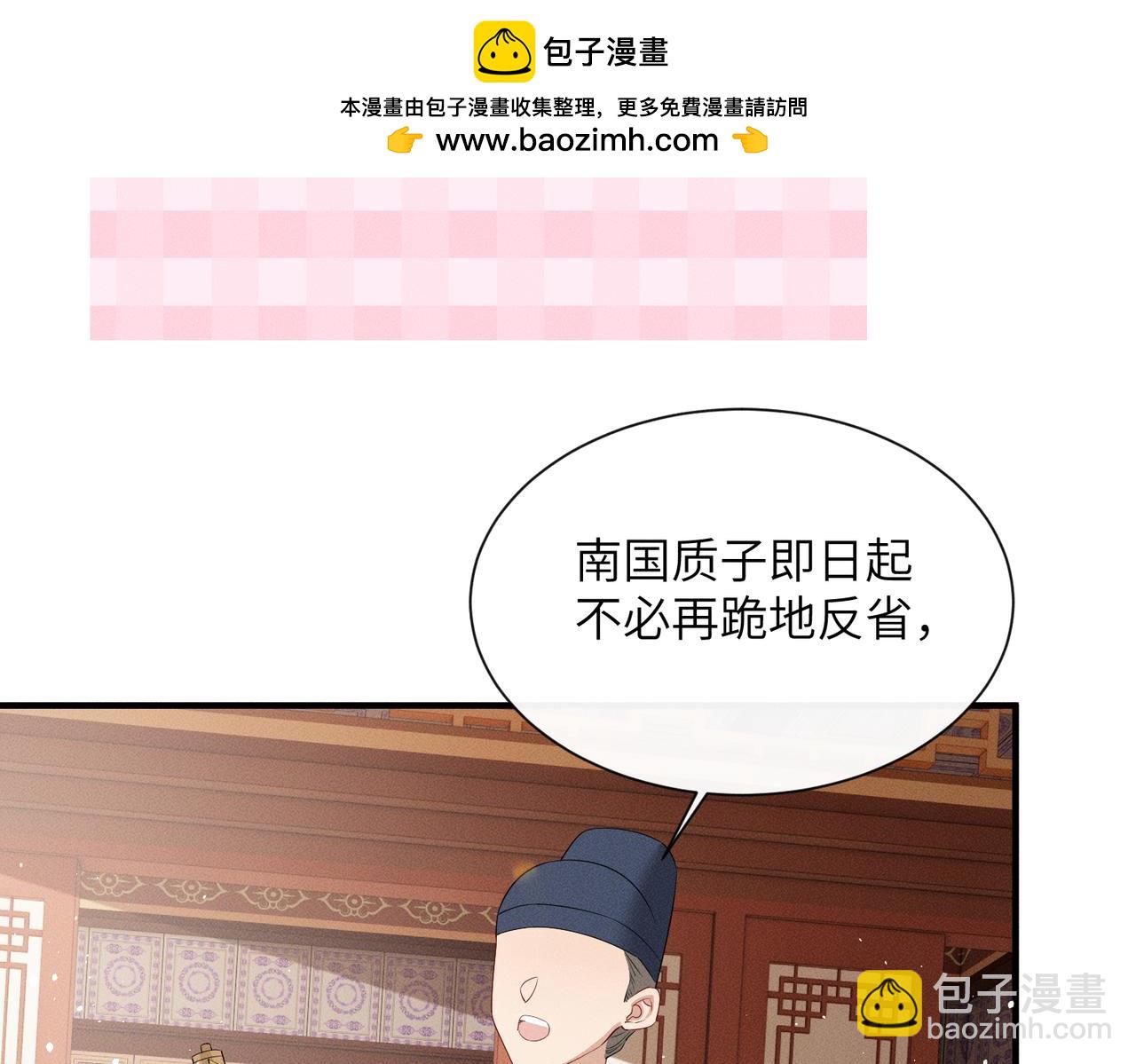 第27话 何时才能再见(1/3)-第27话