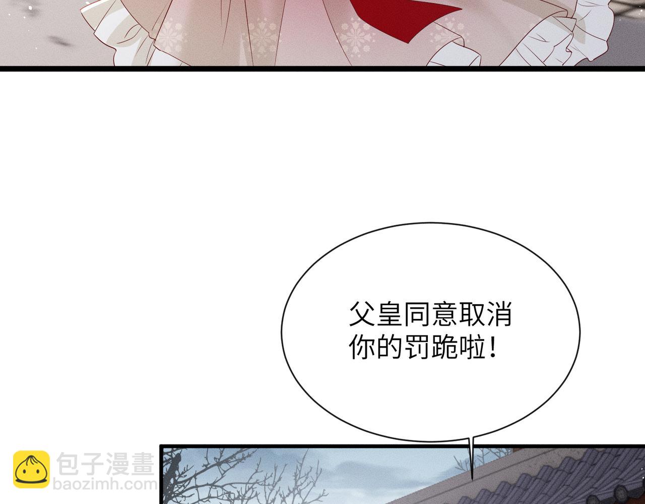 第27话 何时才能再见(1/3)-第27话