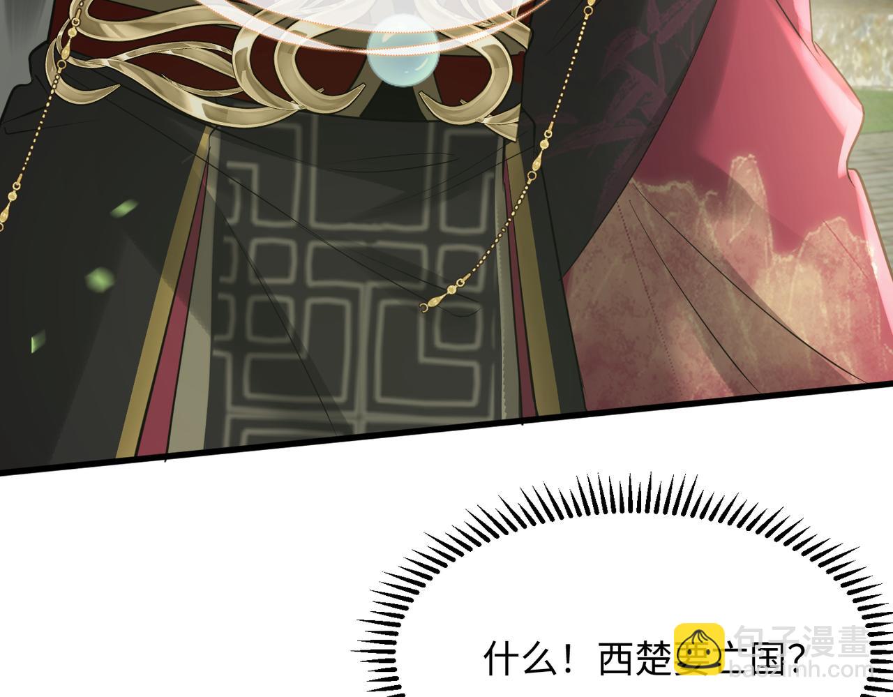 第2话 难道是妖孽？(1/2)-第3话