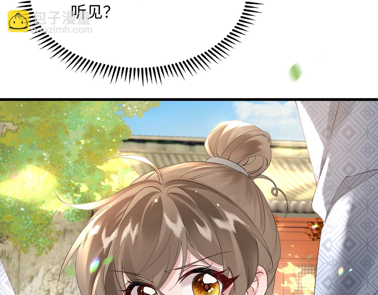 第2话 难道是妖孽？(1/2)-第3话