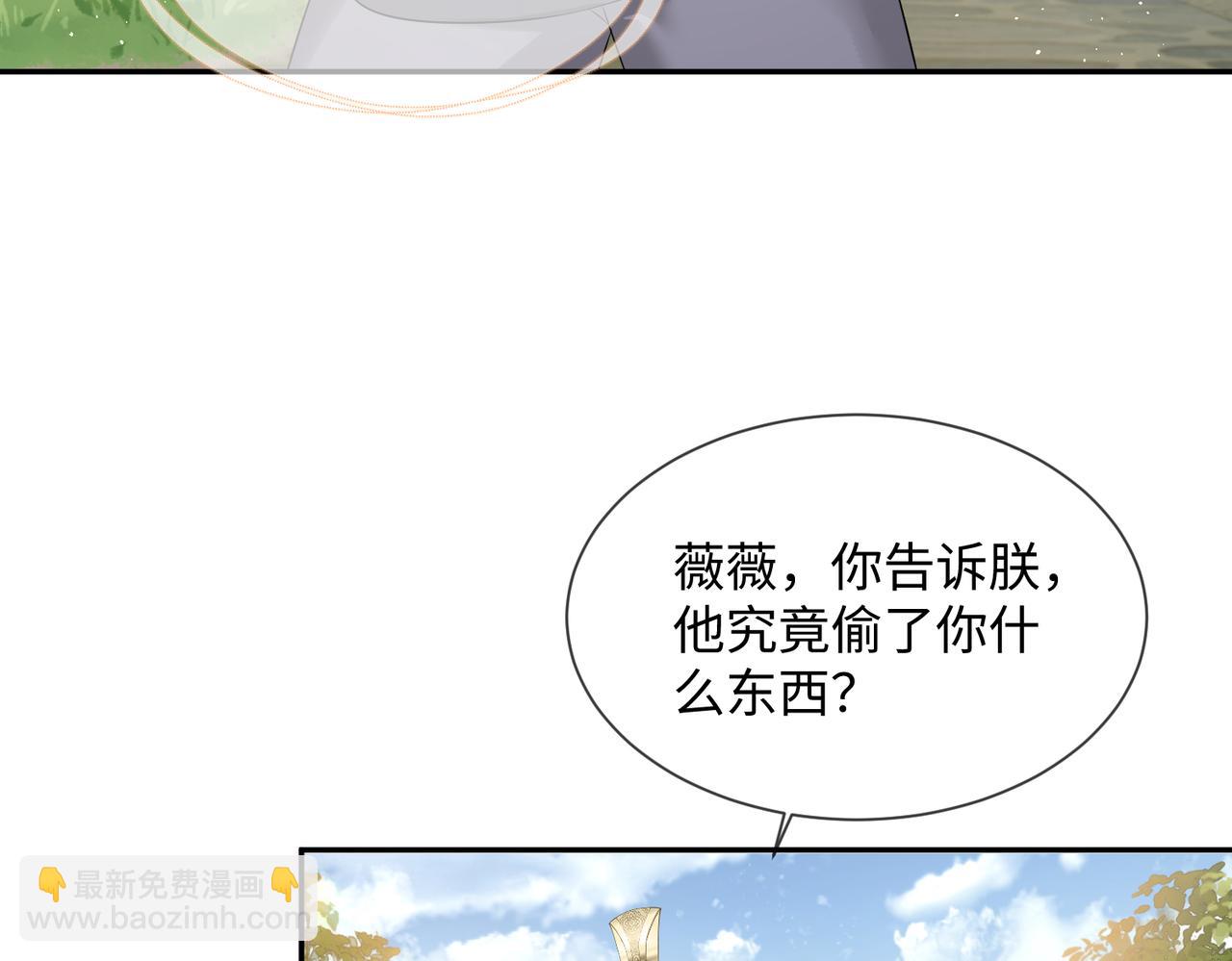第2话 难道是妖孽？(1/2)-第3话