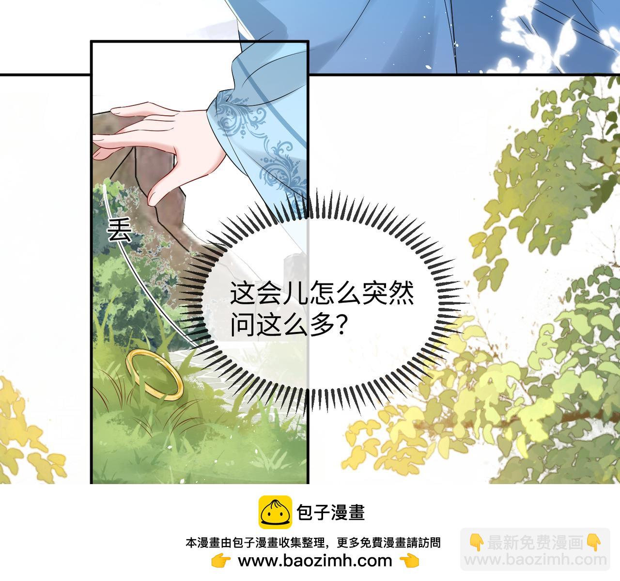 第2话 难道是妖孽？(1/2)-第3话