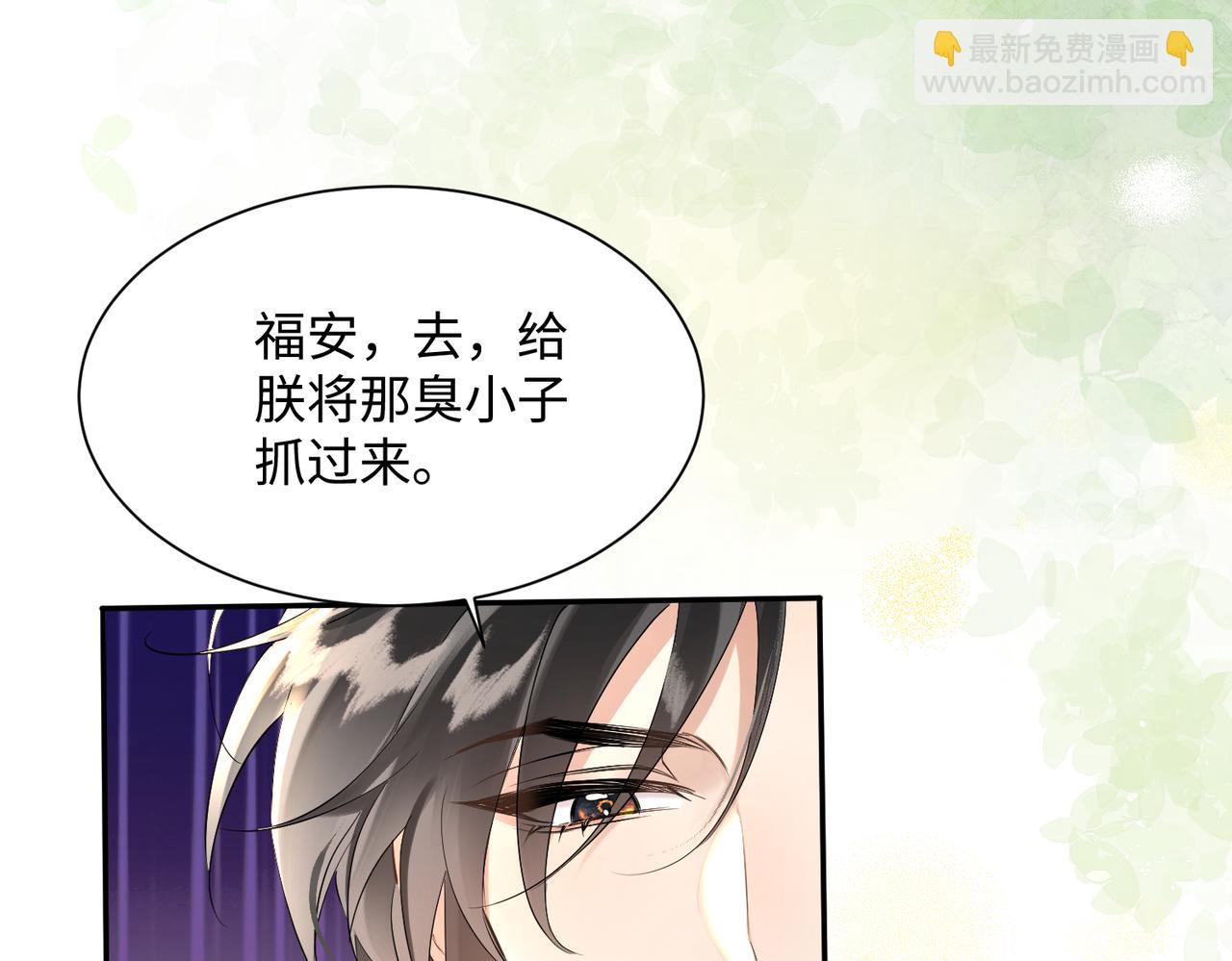 第2话 难道是妖孽？(1/2)-第3话