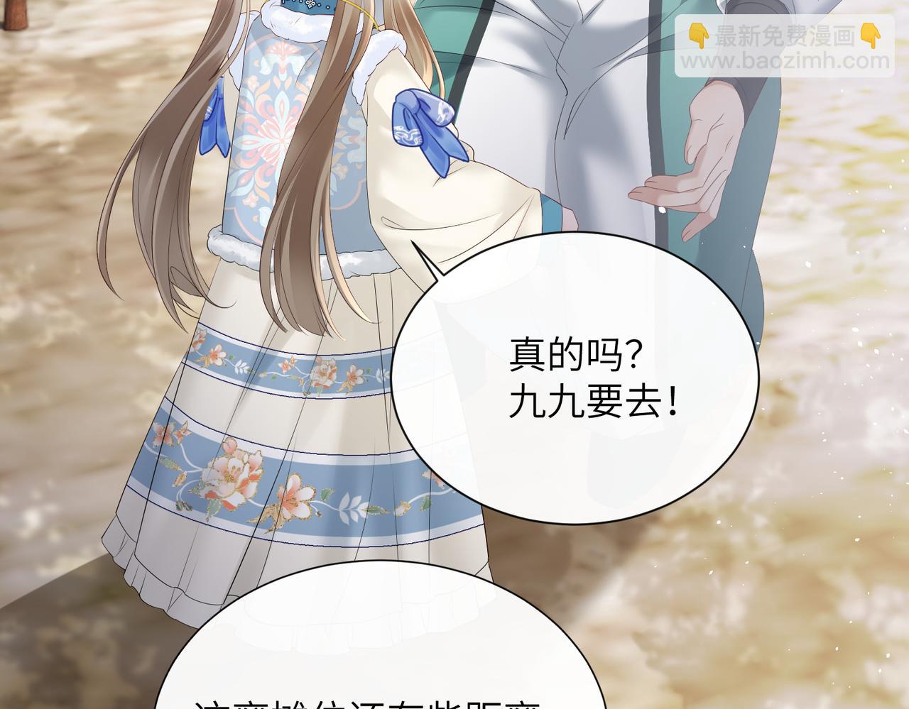 第31话 大哥哥大笨蛋(1/3)-第31话