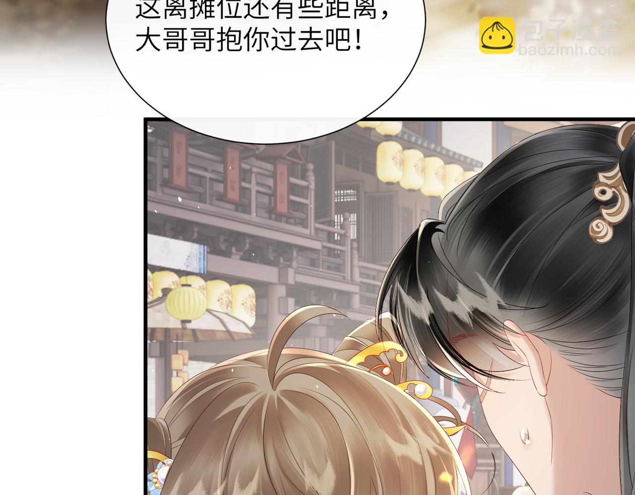 第31话 大哥哥大笨蛋(1/3)-第31话