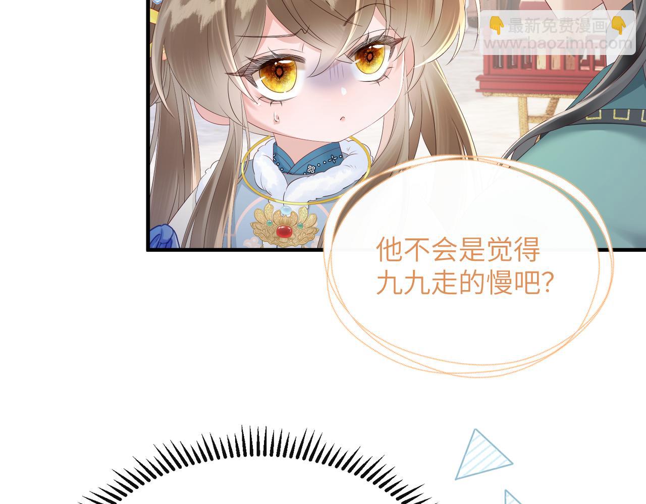 第31话 大哥哥大笨蛋(1/3)-第31话