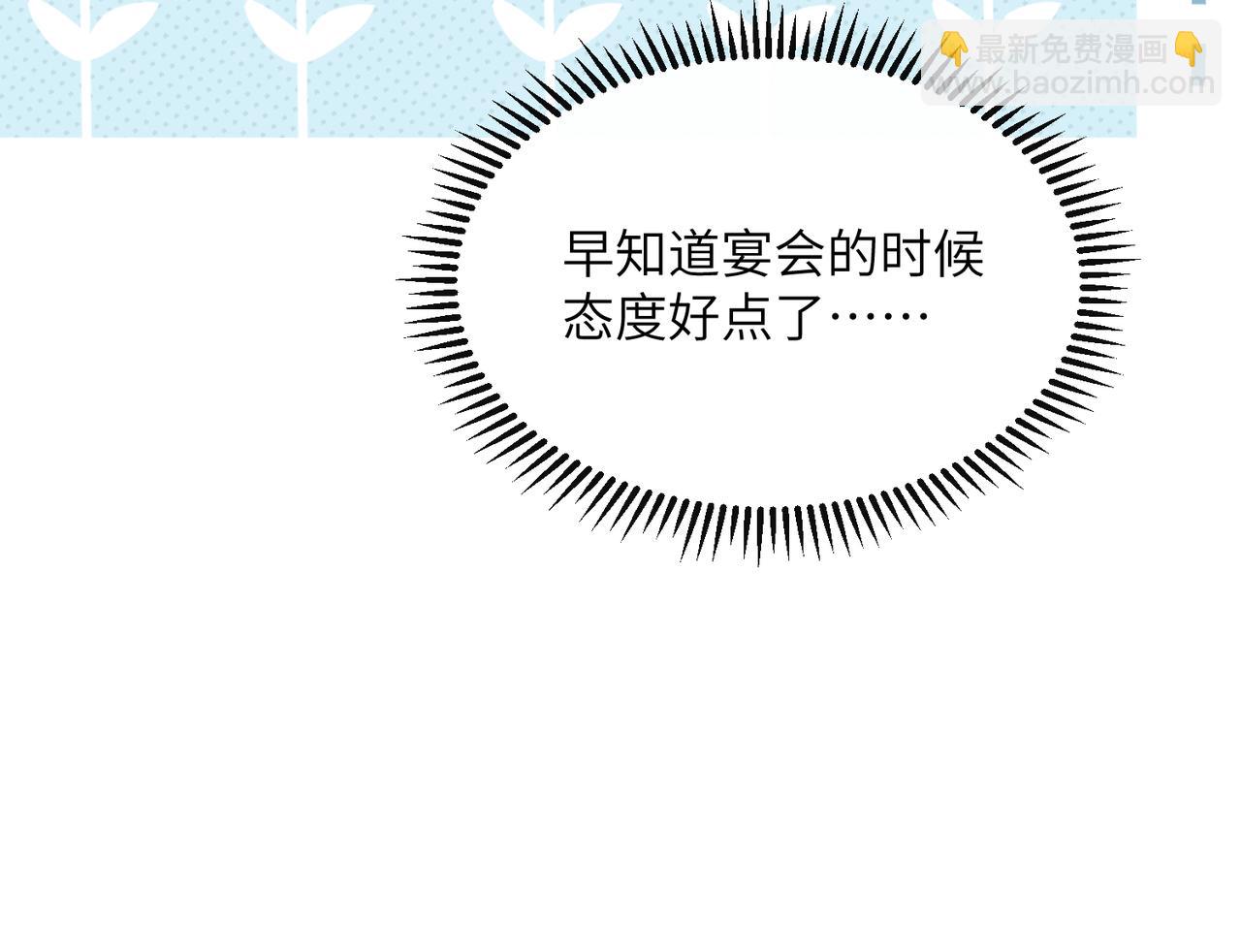 第31话 大哥哥大笨蛋(1/3)-第31话