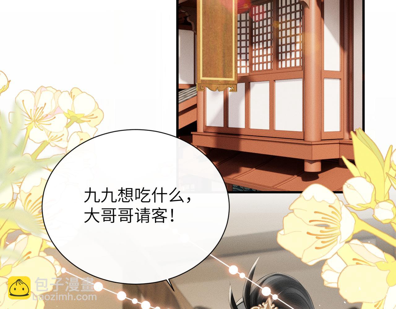 第31话 大哥哥大笨蛋(1/3)-第31话