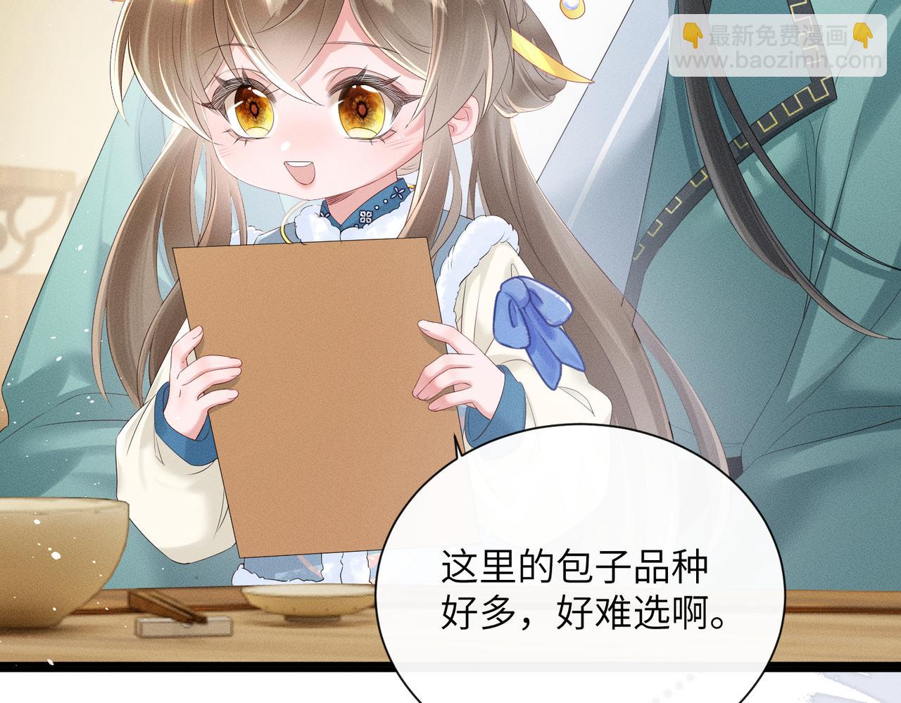 第31话 大哥哥大笨蛋(1/3)-第31话