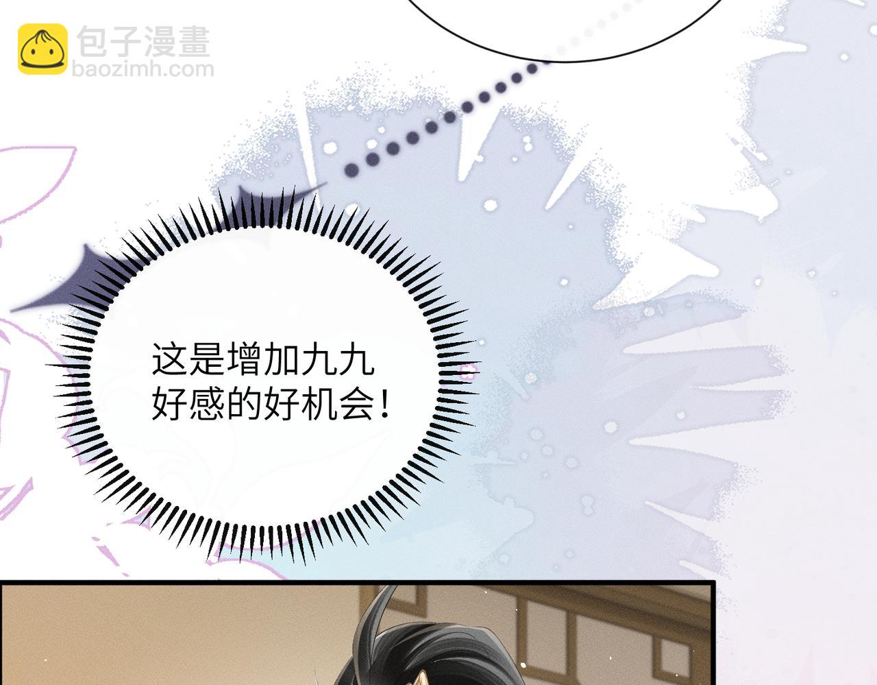 第31话 大哥哥大笨蛋(1/3)-第31话