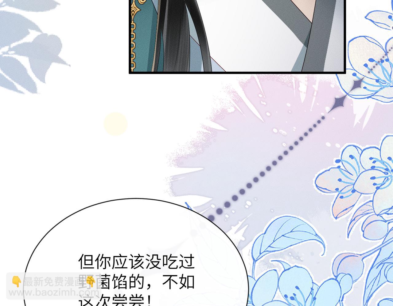 第31话 大哥哥大笨蛋(1/3)-第31话