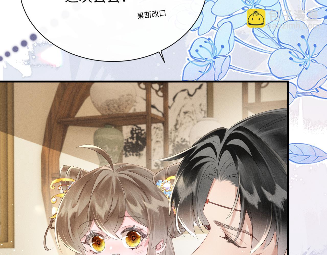第31话 大哥哥大笨蛋(1/3)-第31话