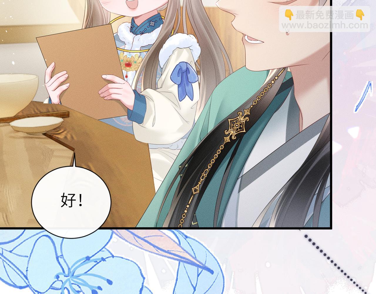第31话 大哥哥大笨蛋(1/3)-第31话