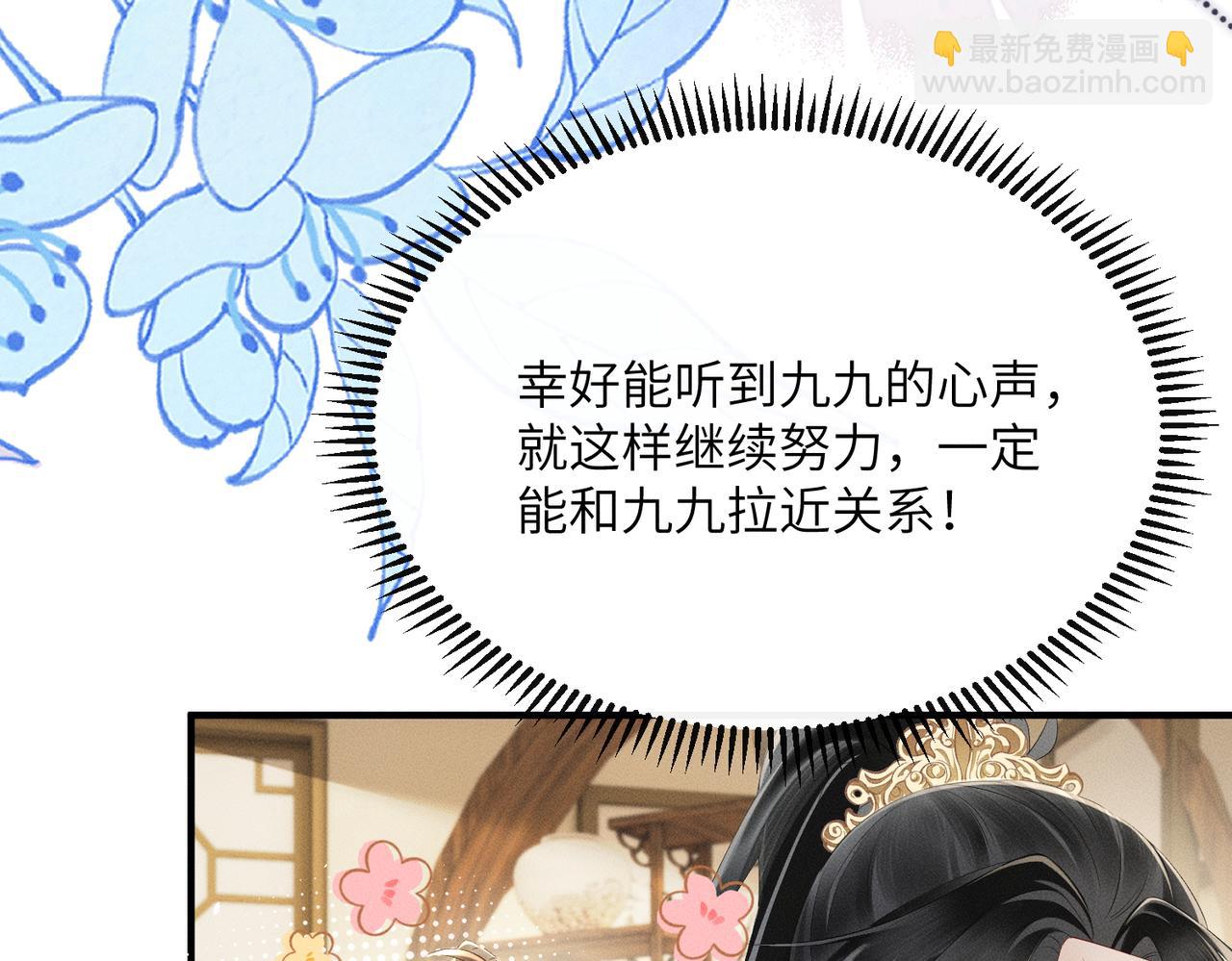 第31话 大哥哥大笨蛋(1/3)-第31话