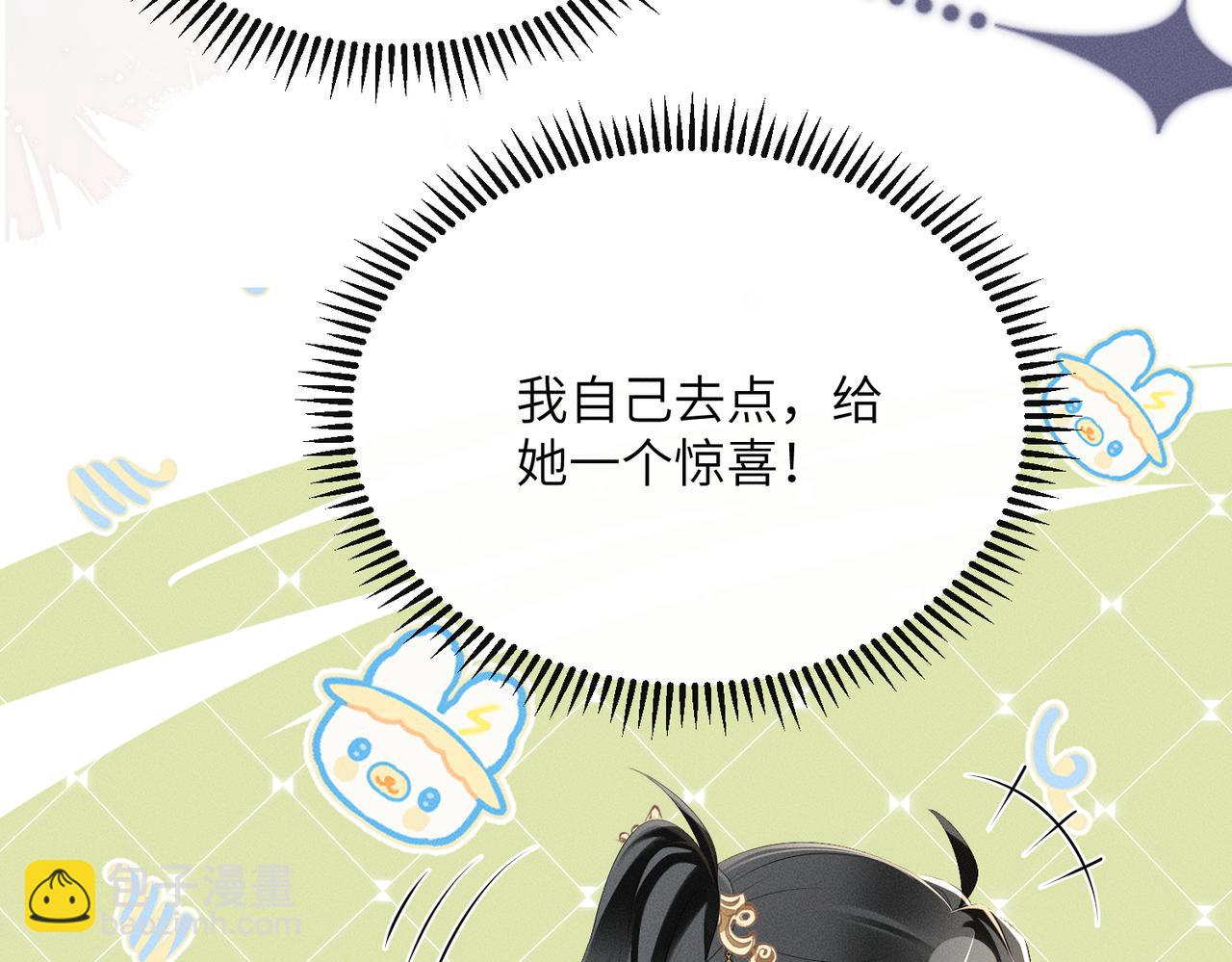 第31话 大哥哥大笨蛋(1/3)-第31话
