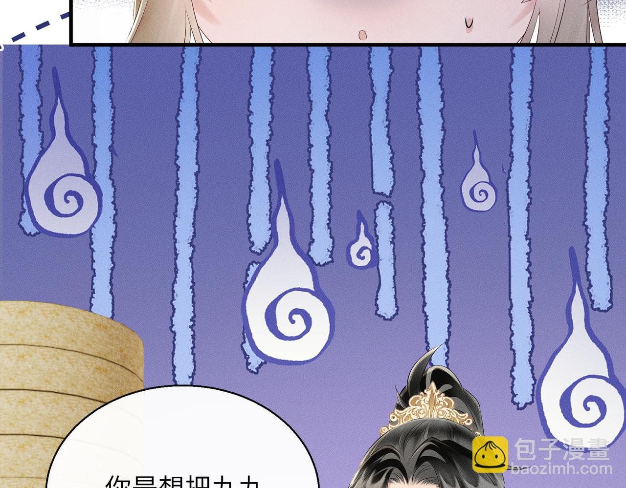 第31话 大哥哥大笨蛋(1/3)-第31话