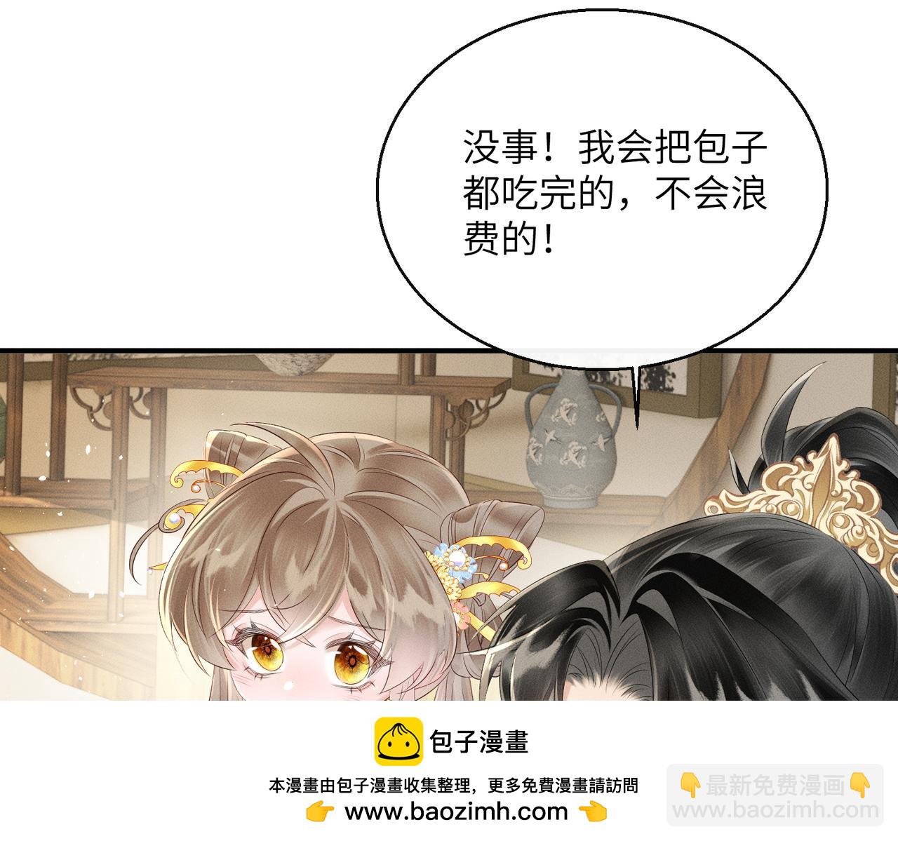 第31话 大哥哥大笨蛋(1/3)-第31话