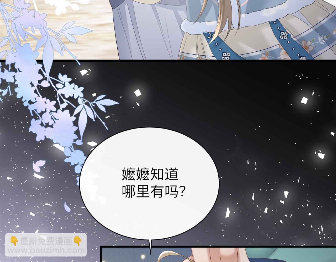 第31话 大哥哥大笨蛋(1/3)-第31话