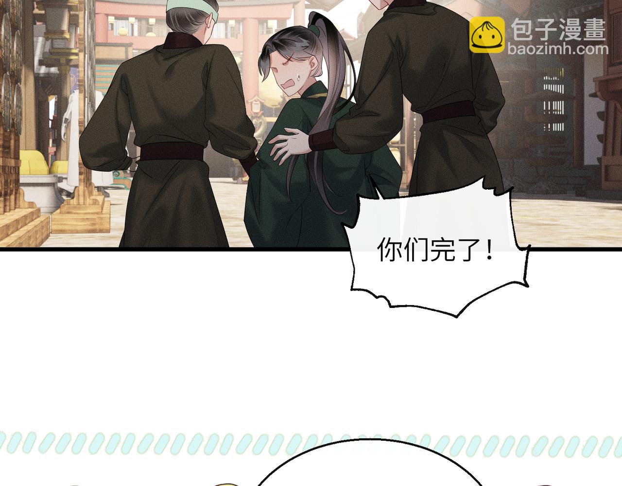 第32话 不知好歹(1/2)-第33话