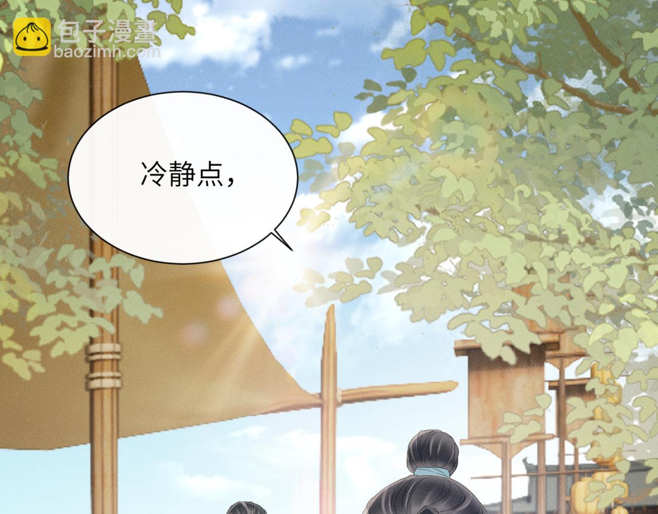 第34话 翻案的机会来了(1/3)-第35话