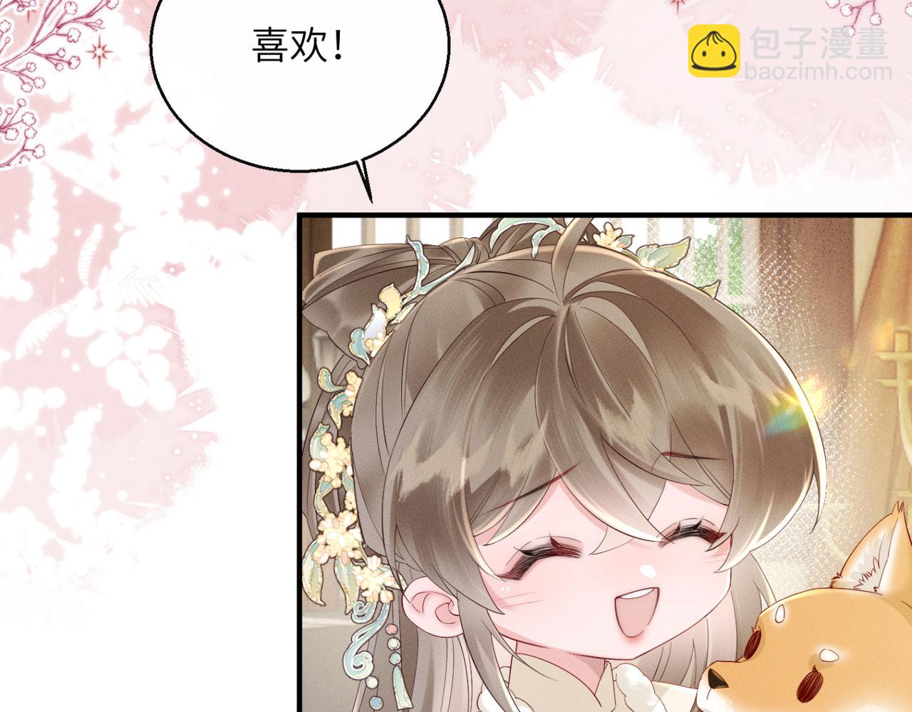 第36话 大黄保护九九(1/3)-第37话