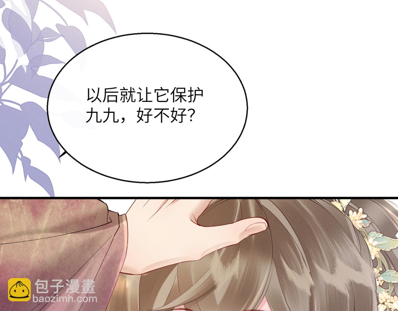 第36话 大黄保护九九(1/3)-第37话