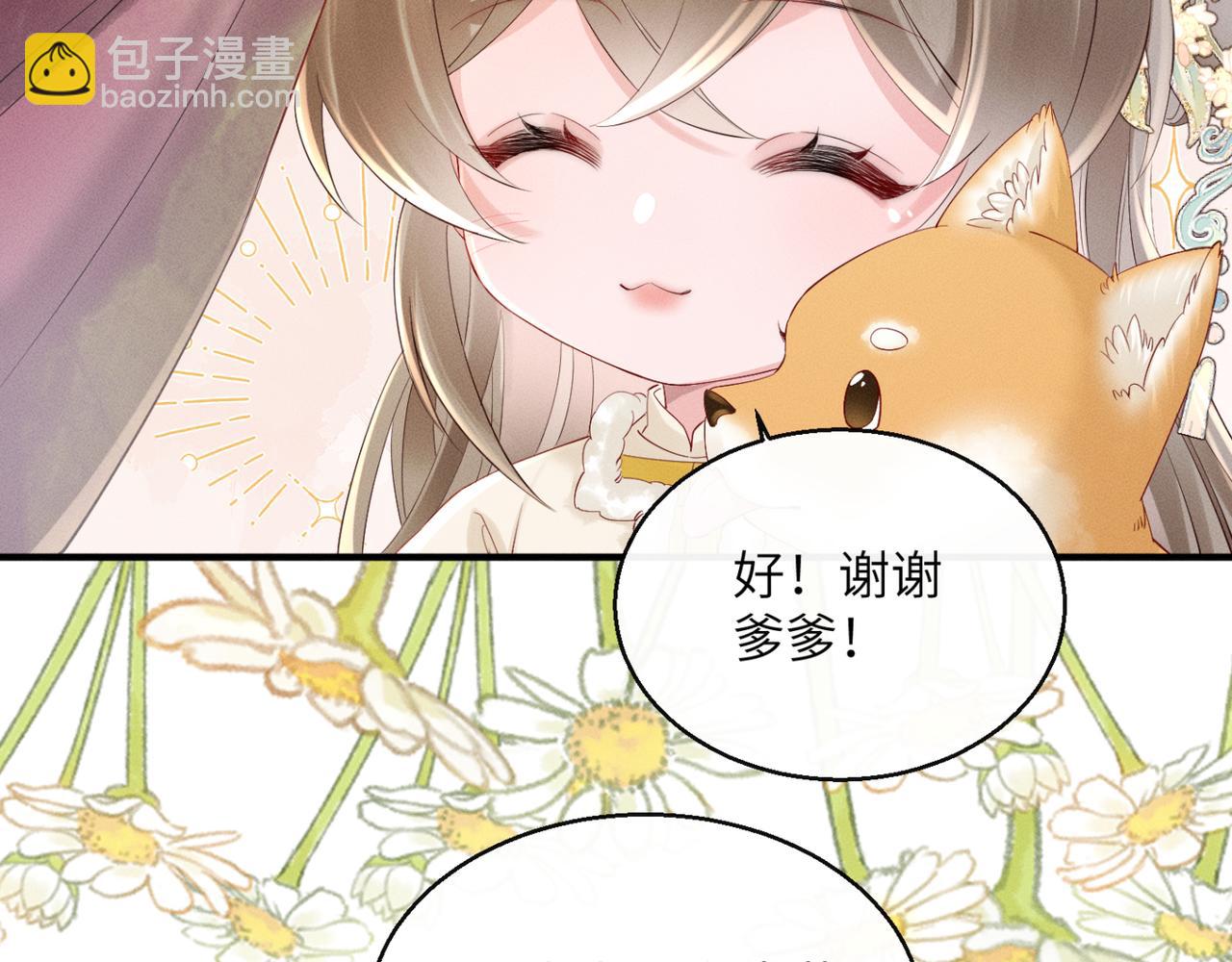 第36话 大黄保护九九(1/3)-第37话