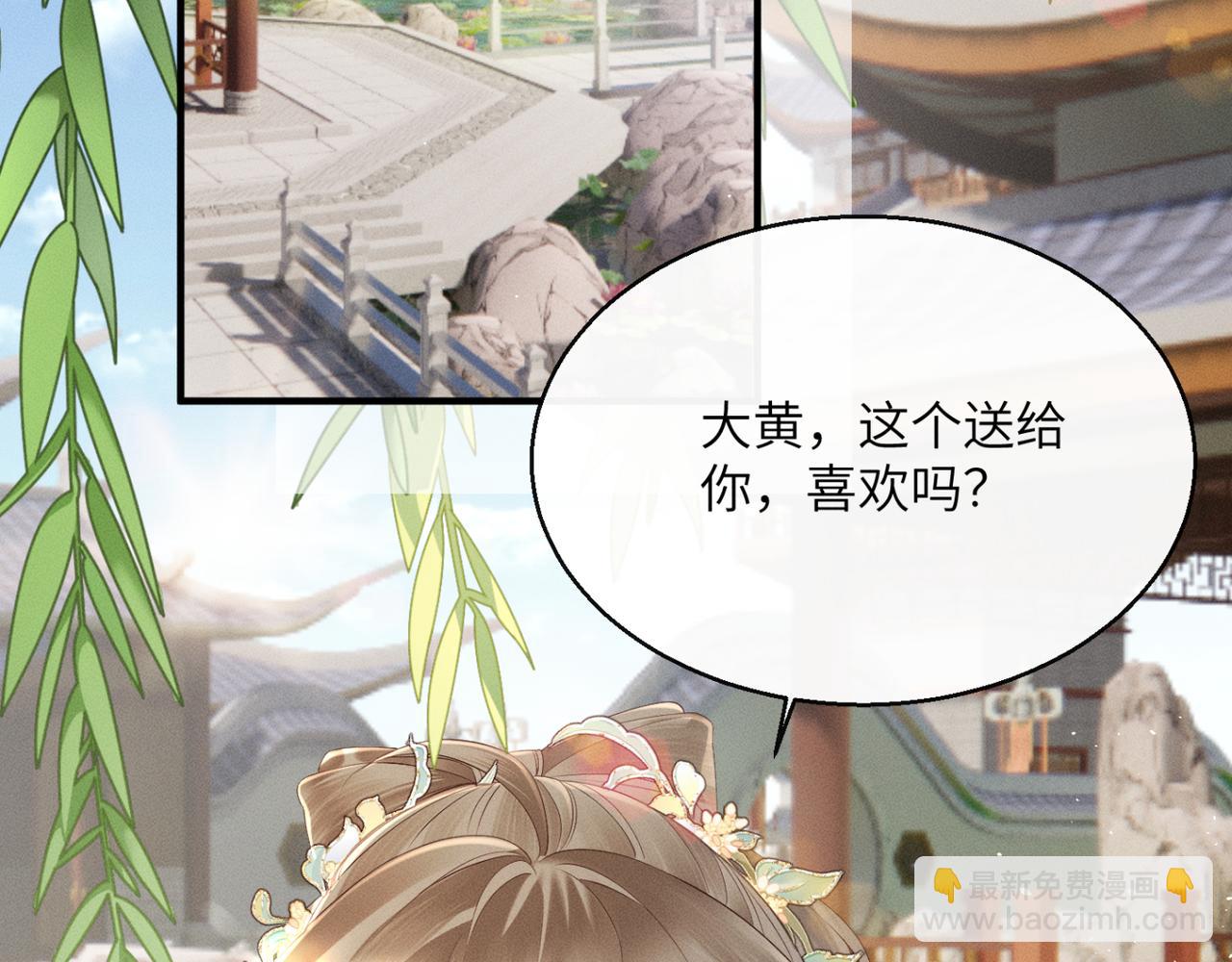 第36话 大黄保护九九(1/3)-第37话