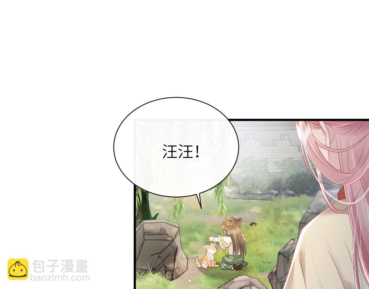 第36话 大黄保护九九(1/3)-第37话