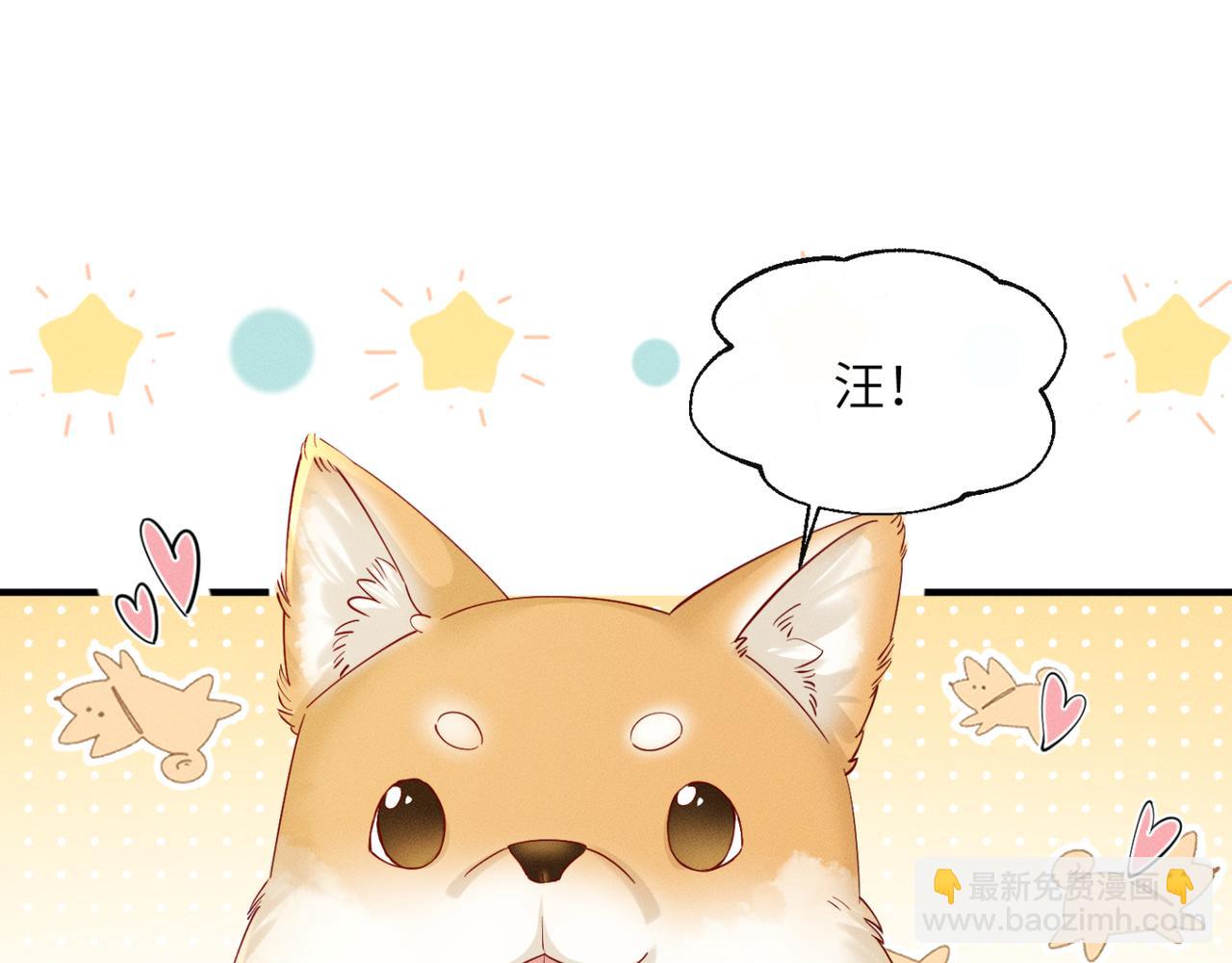 第36话 大黄保护九九(1/3)-第37话