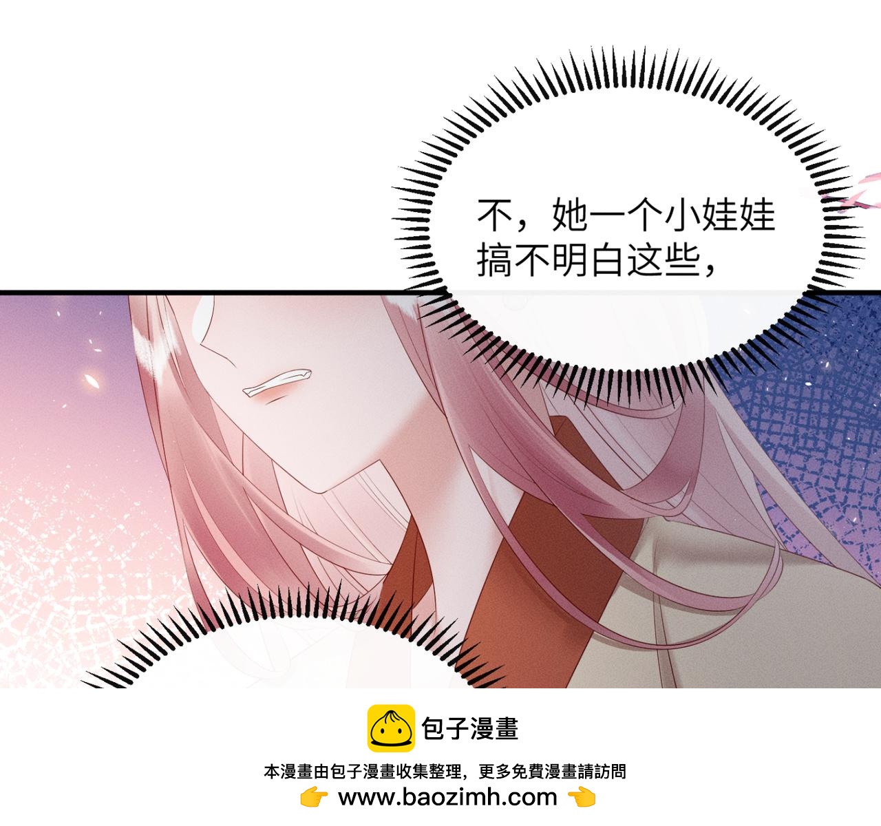 第36话 大黄保护九九(1/3)-第37话