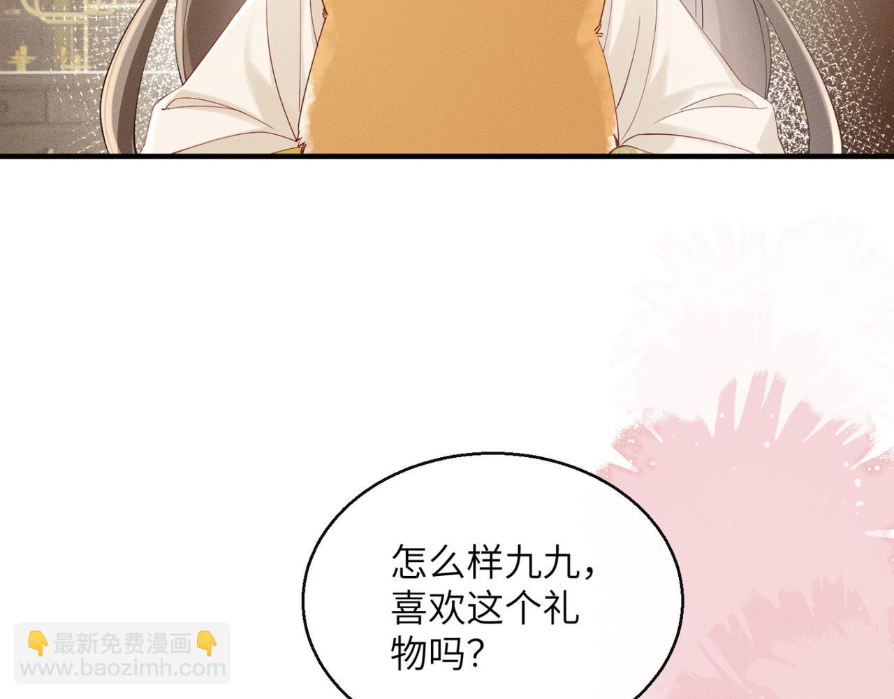 第36话 大黄保护九九(1/3)-第37话