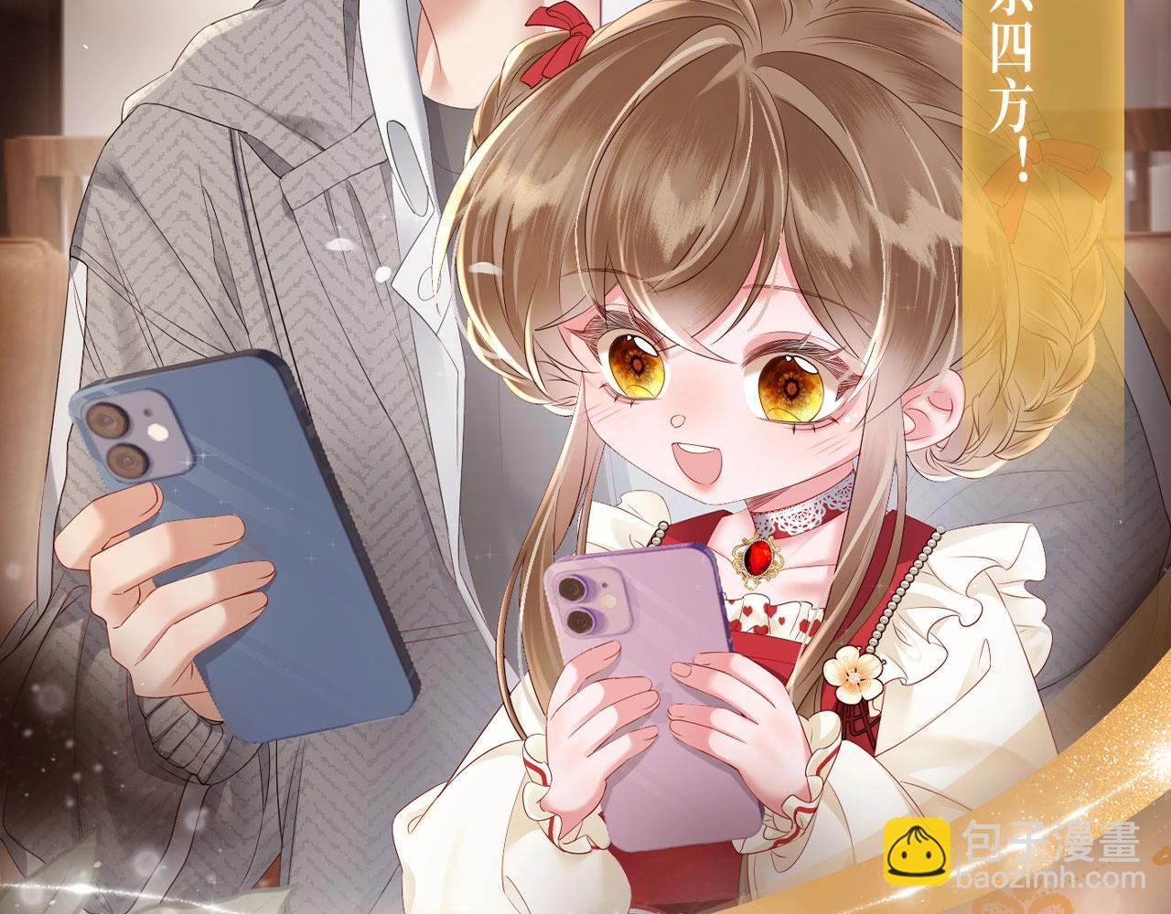 特典公开： 3月28日 一家穿越 玩转现代！-第39话