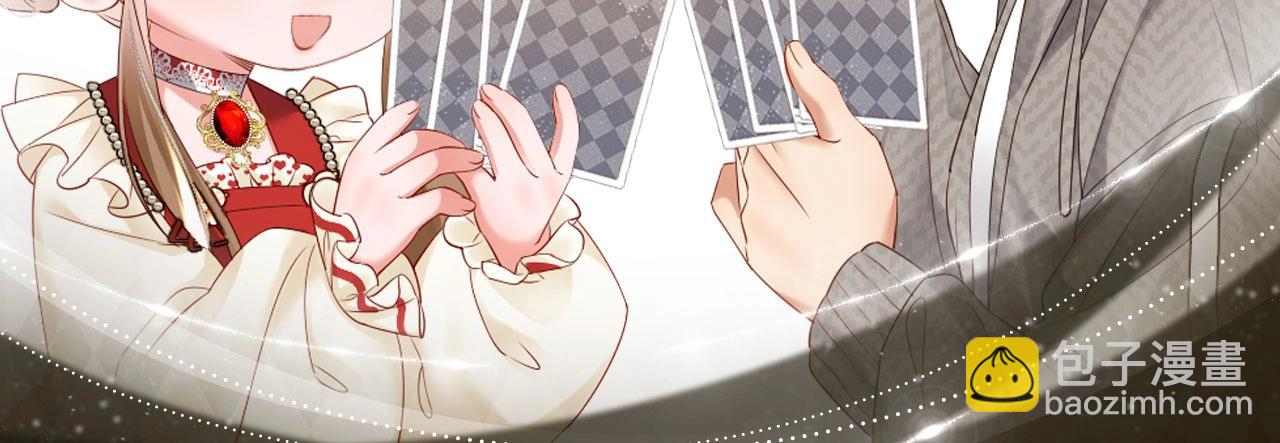 特典公开： 3月28日 一家穿越 玩转现代！-第39话