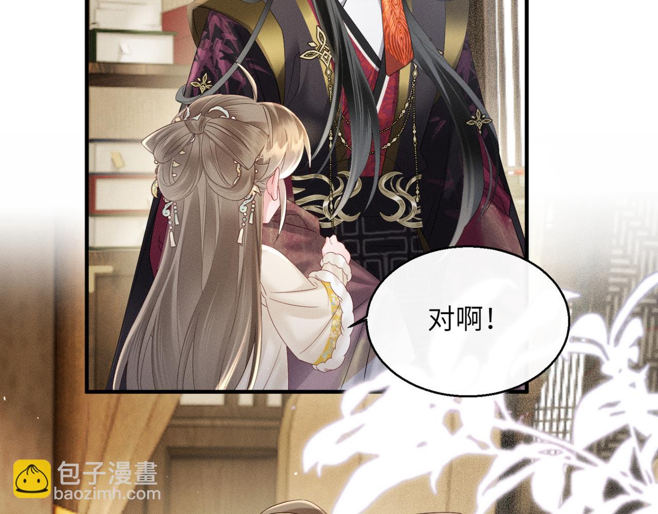 第39话 这个家没了九九得散(1/3)-第41话