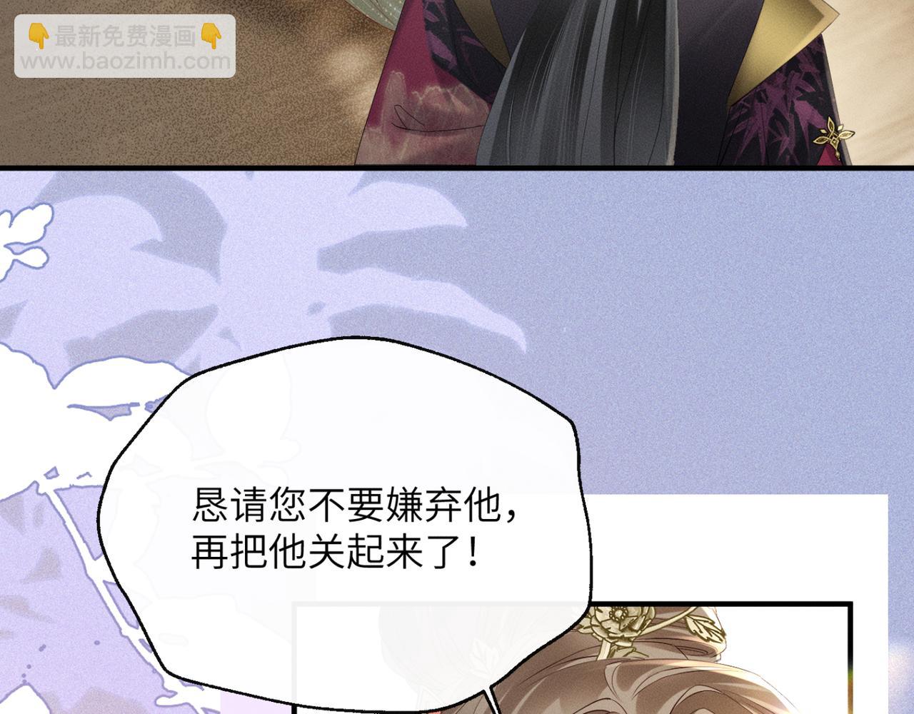 第39话 这个家没了九九得散(1/3)-第41话