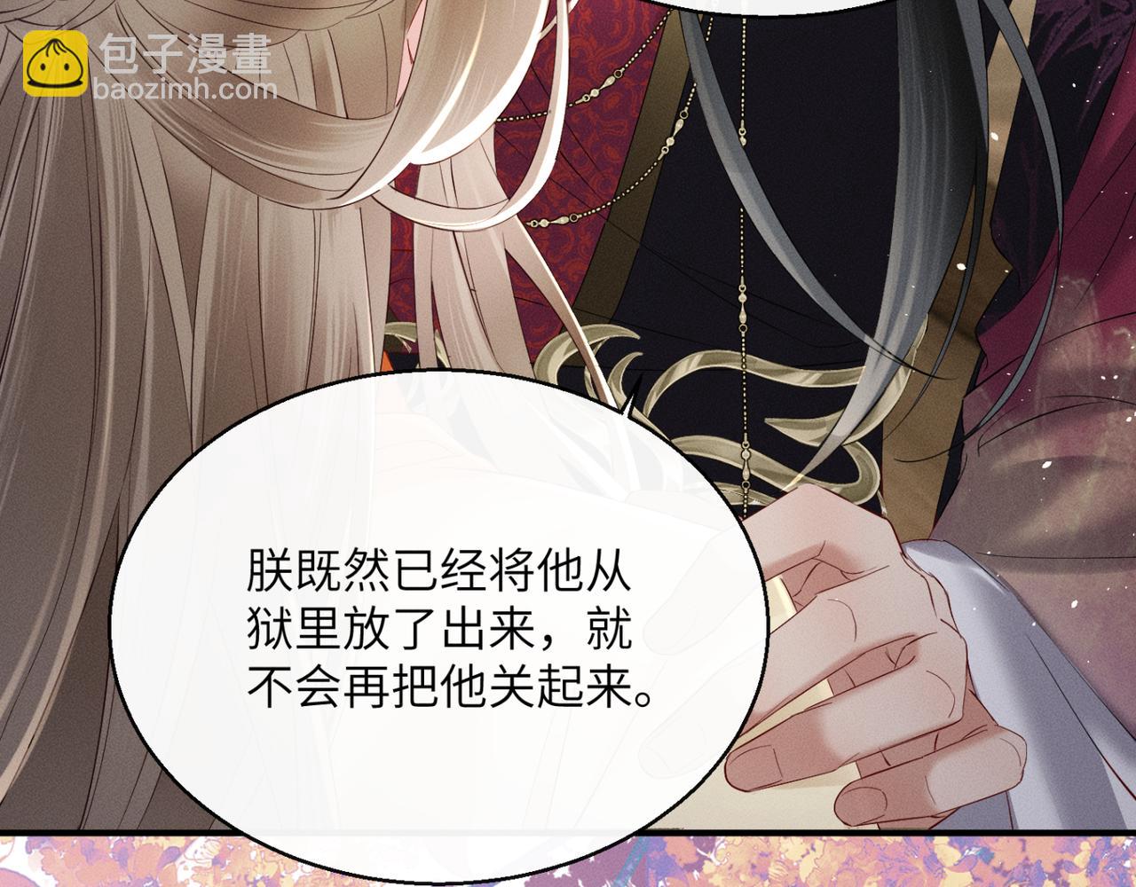 第39话 这个家没了九九得散(1/3)-第41话