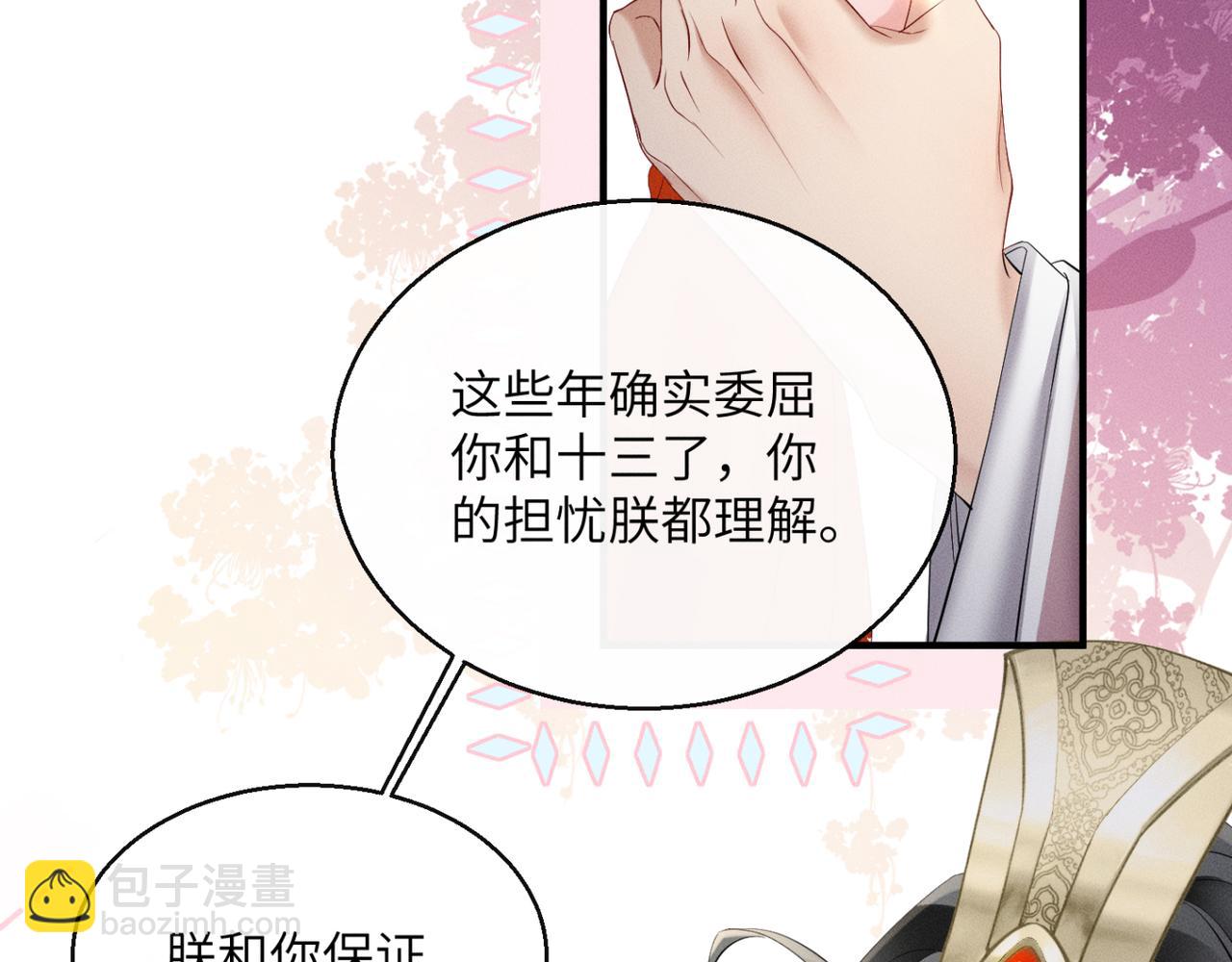 第39话 这个家没了九九得散(1/3)-第41话