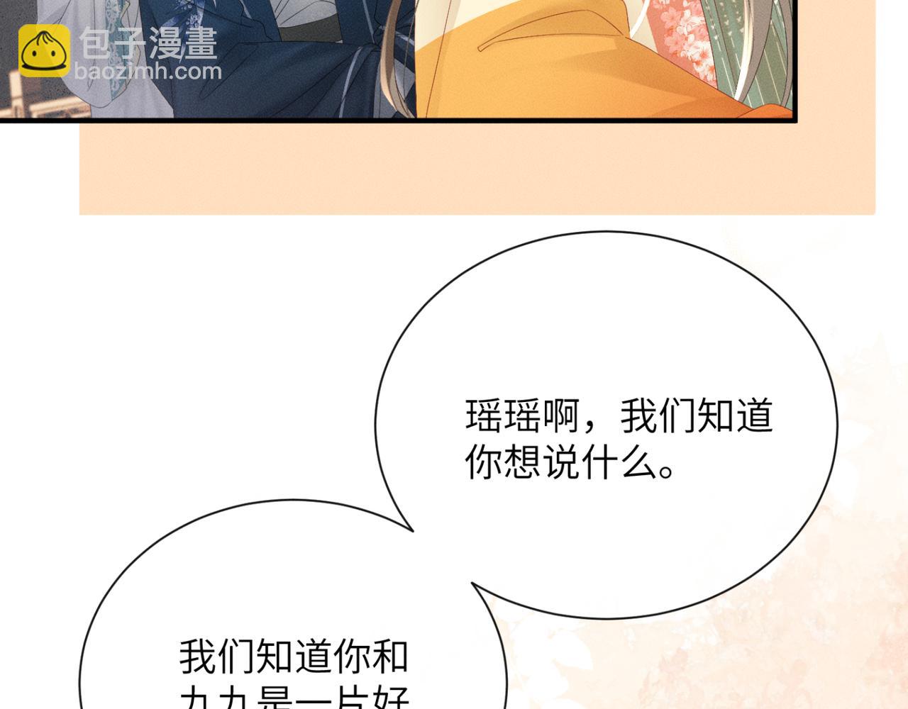 第41话 救舅母(1/3)-第43话
