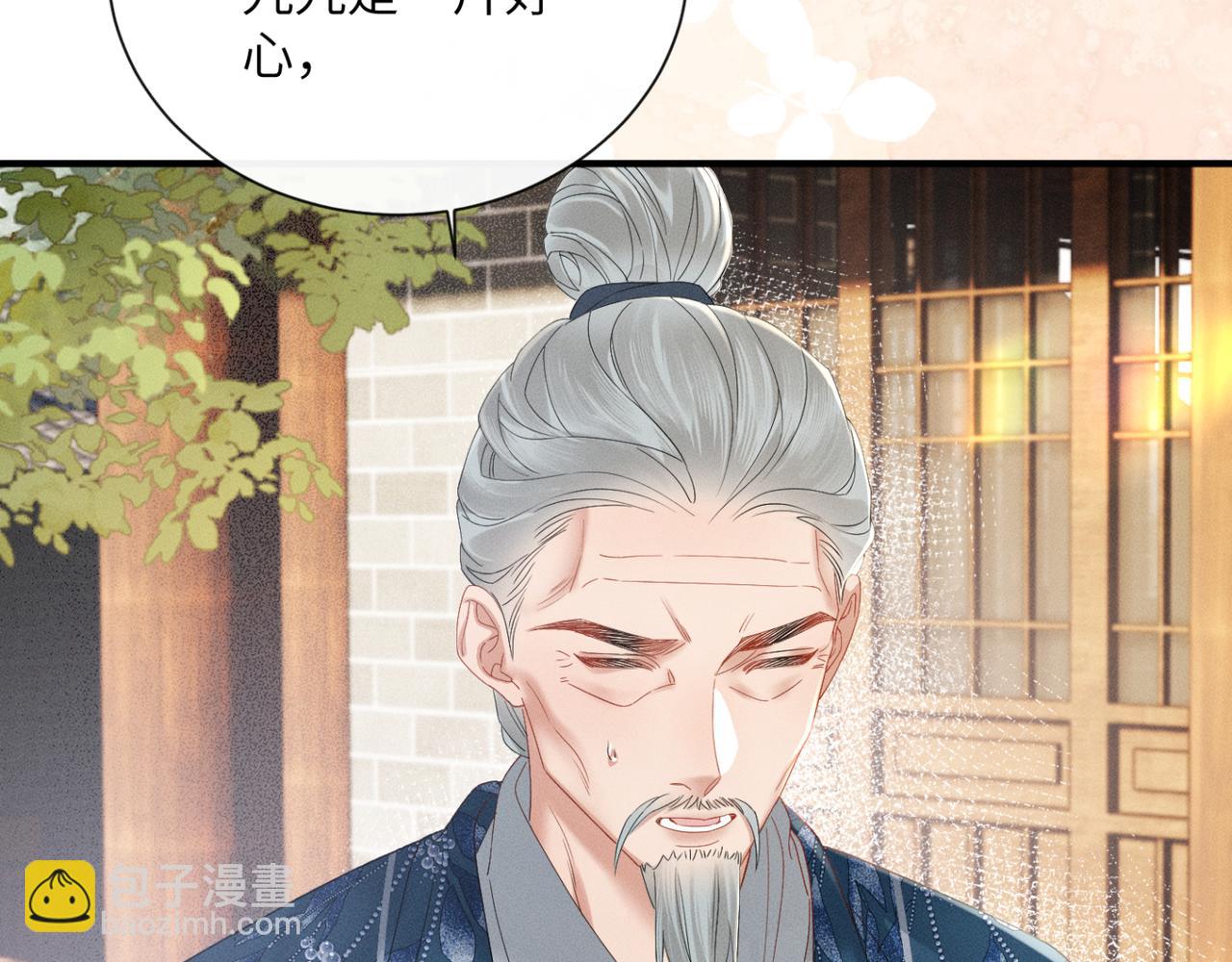 第41话 救舅母(1/3)-第43话
