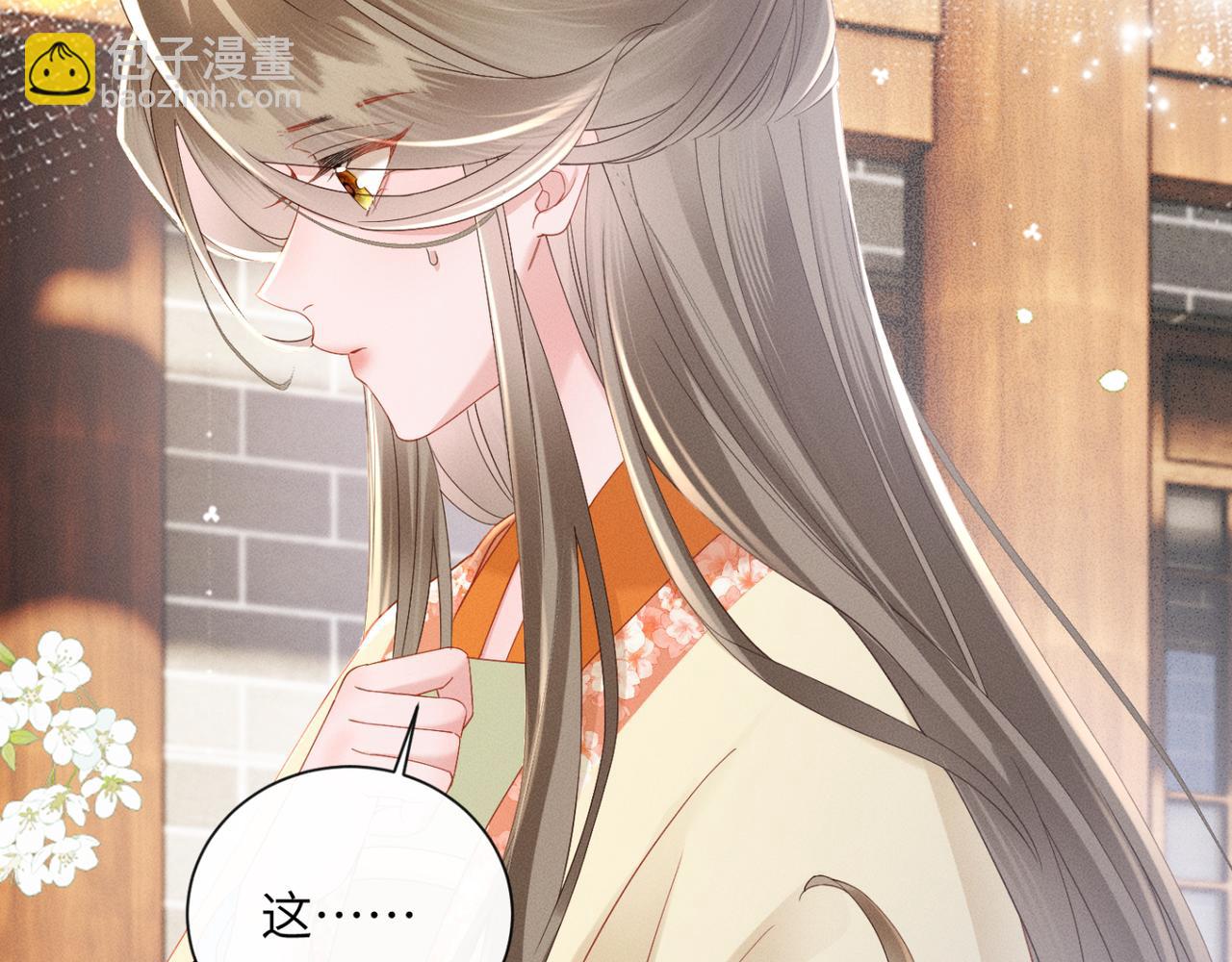 第41话 救舅母(1/3)-第43话