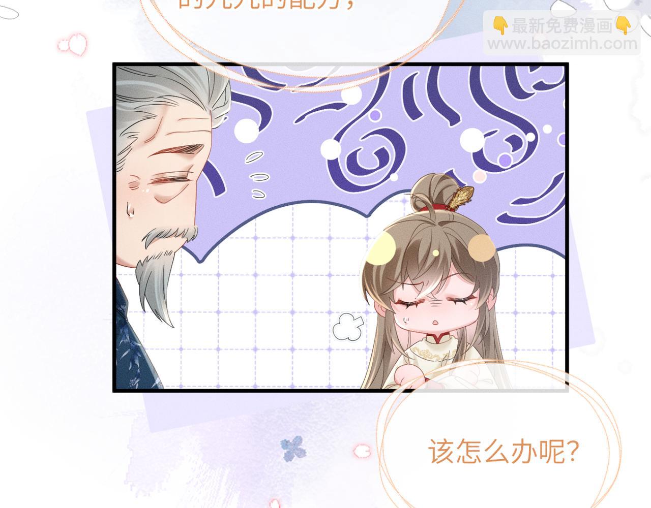 第41话 救舅母(1/3)-第43话