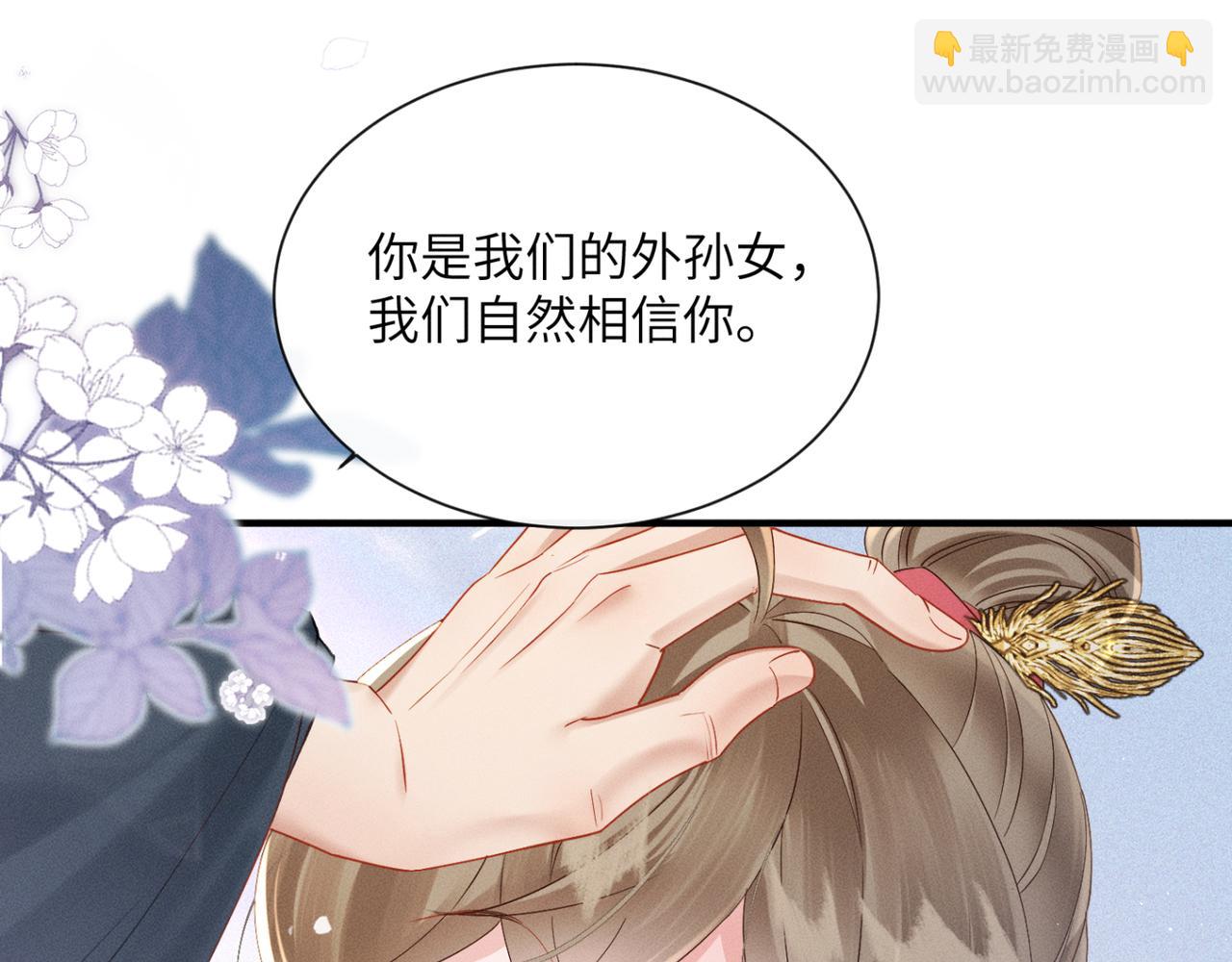 第41话 救舅母(1/3)-第43话