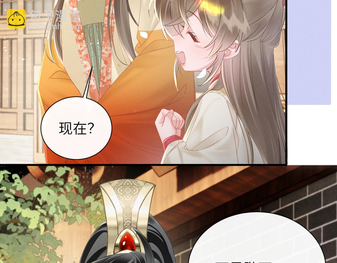 第41话 救舅母(1/3)-第43话