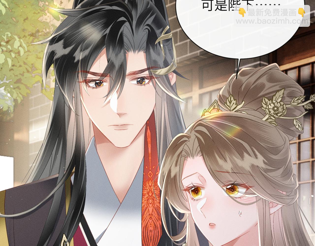 第41话 救舅母(1/3)-第43话