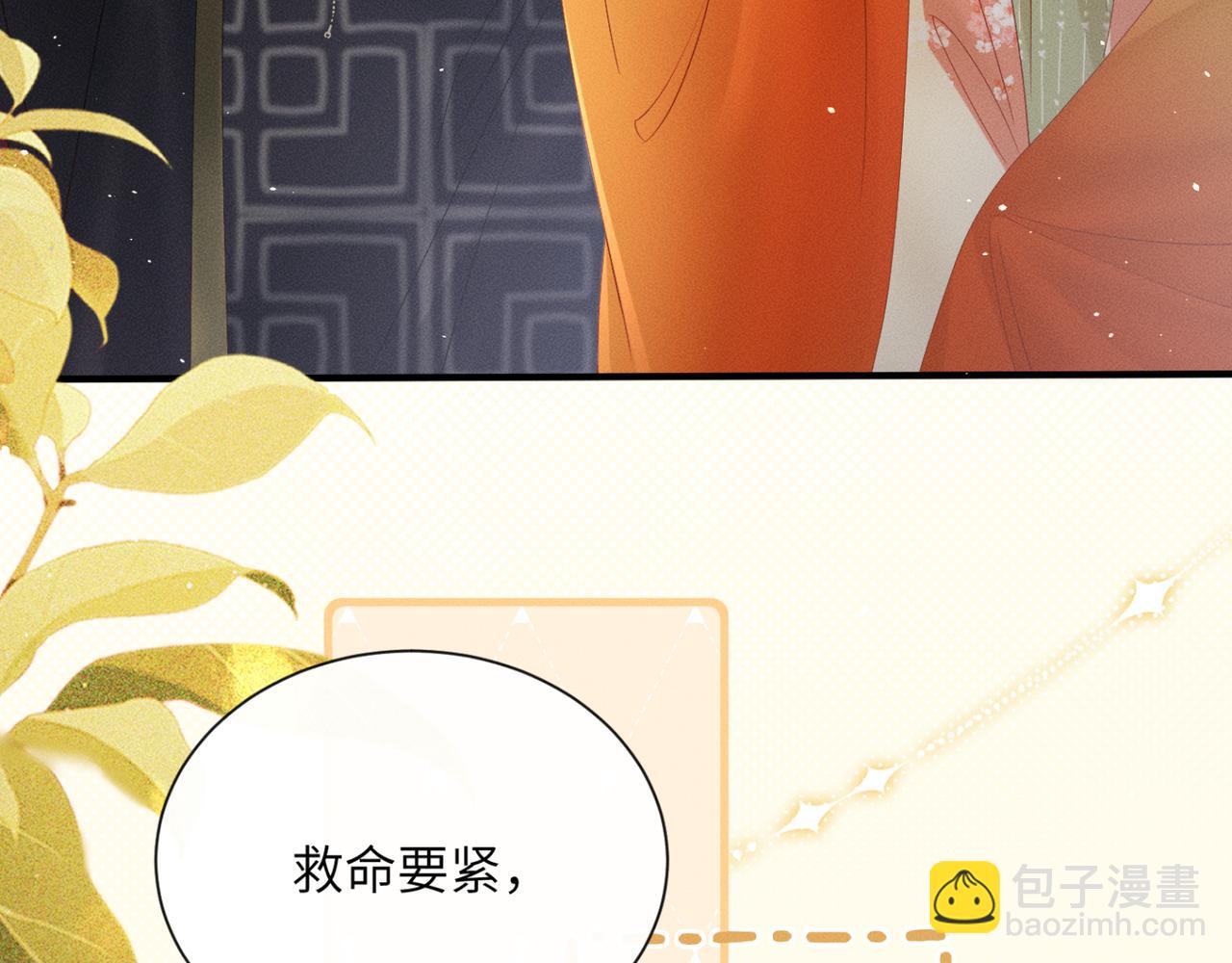 第41话 救舅母(1/3)-第43话