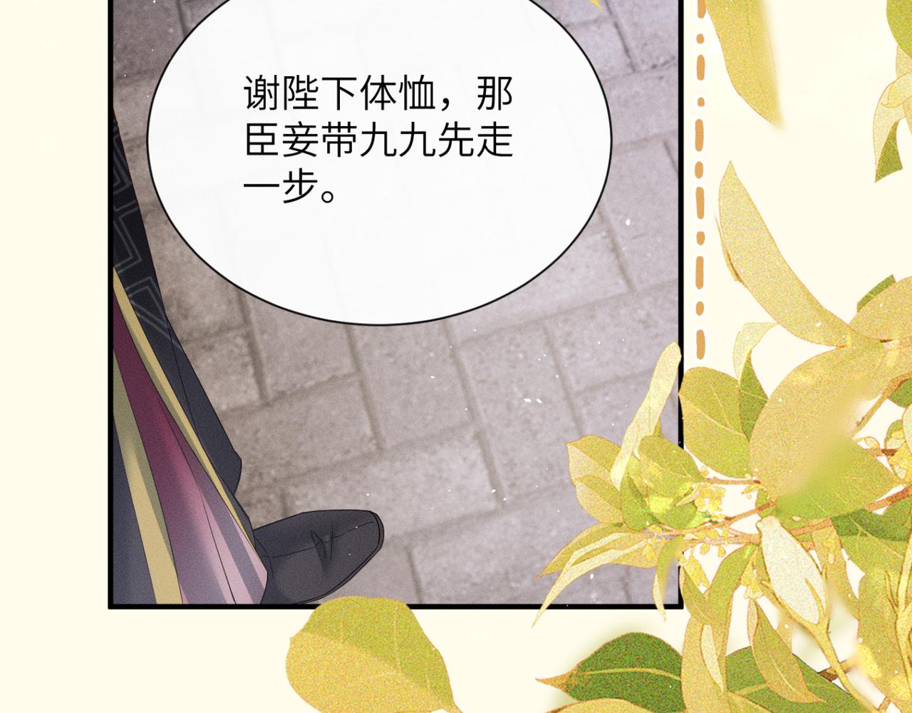 第41话 救舅母(1/3)-第43话