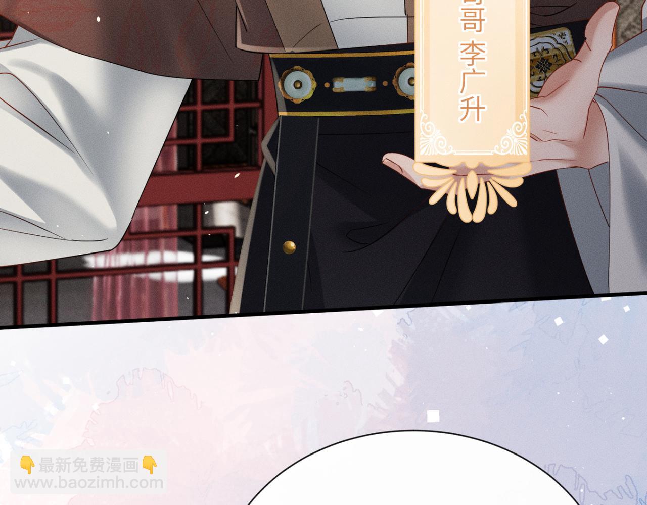 第41话 救舅母(1/3)-第43话