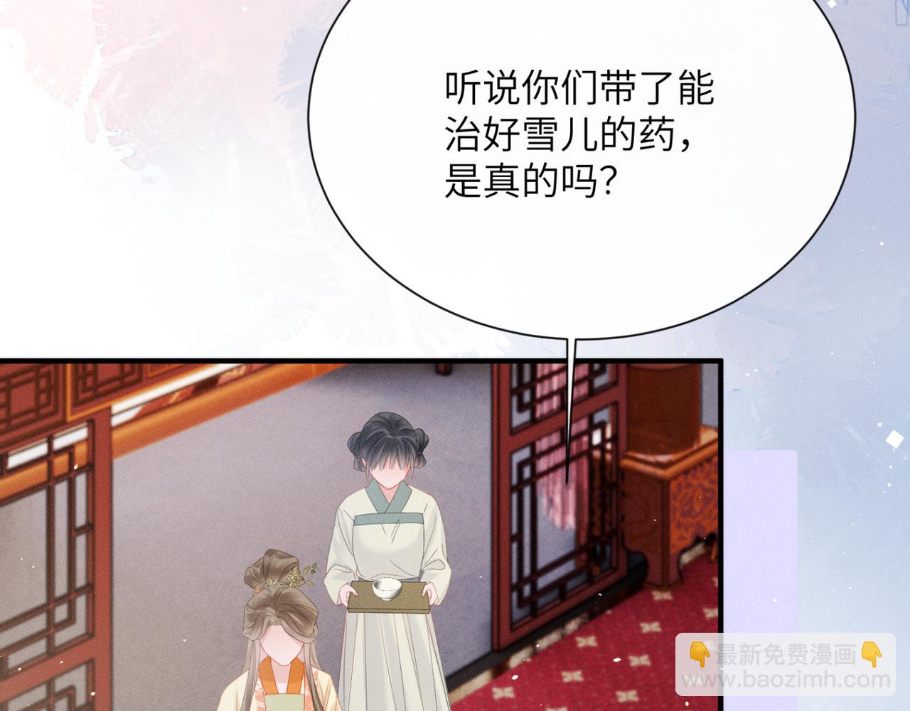 第41话 救舅母(1/3)-第43话