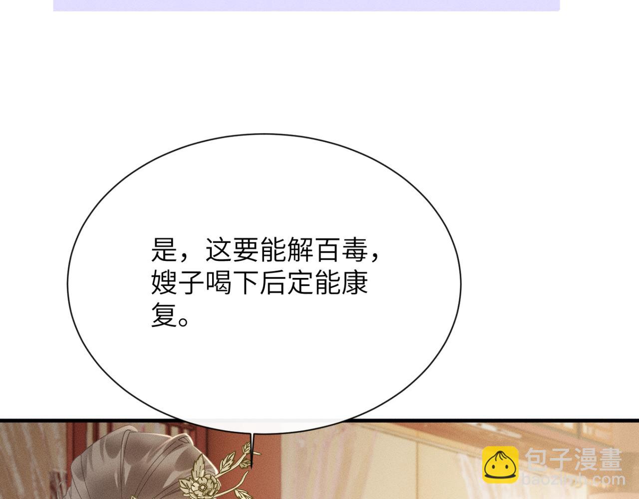 第41话 救舅母(1/3)-第43话
